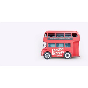 London Express Online:    