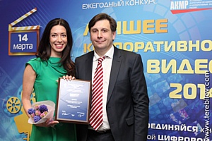   PR Inc.          2014