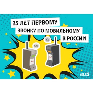 Tele2   25-    