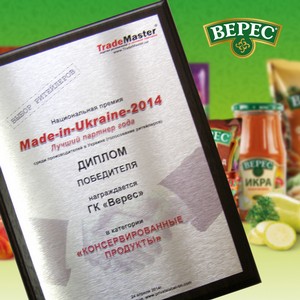   -        Made-in-Ukraine-2014