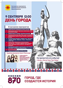 9     (. )   870-  .