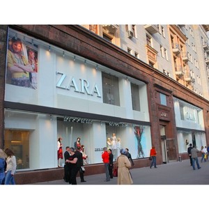     Atelier Service   Inditex