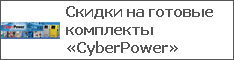     CyberPower