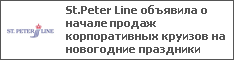 St.Peter Line         