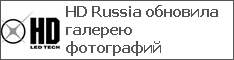 HD Russia   