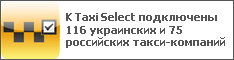 K Taxi Select  116   75  -