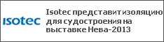 Isotec       -2013