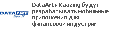 DataArt  Kaazing       