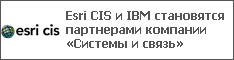 Esri CIS  IBM      