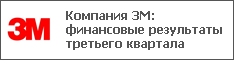  3M:    