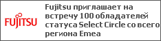 Fujitsu    100   Select Circle    Emea