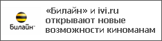   ivi.ru    