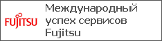    Fujitsu