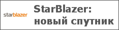 StarBlazer:  